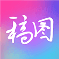 广稿图app