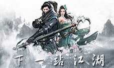 下一站江湖少林僧人怎么完成 支线任务完成技巧攻略