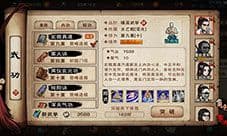 烟雨江湖沙孤兰天赋怎么升级 天赋升级方法介绍