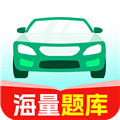 驾照一考通app