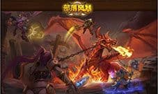 年度史诗级魔兽手游《部落风暴》今日公测开启