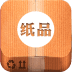掌上纸品