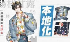 食物语杨枝甘露阵容推荐 怎么搭配攻略分享