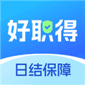 好职得安卓版