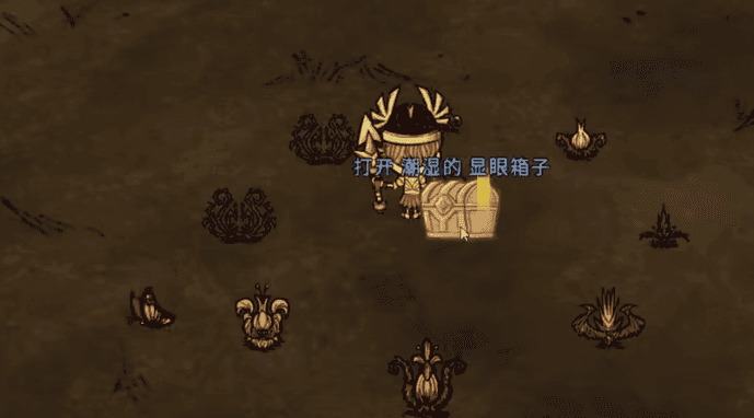 饥荒联机版显眼箱子是什么