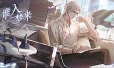 《世界之外》七夕全新版本 天若有情上线