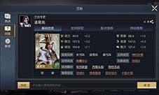 鸿图之下诸葛亮怎么获得 武将获取攻略