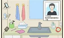 微信疯狂女神探第33关怎么过 第三十三关图文攻略
