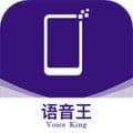 语音王软件免费下载_语音王手机版下载 v5.4.2安卓版