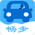 畅步司机版app下载_畅步司机版正式版下载 v1安卓版