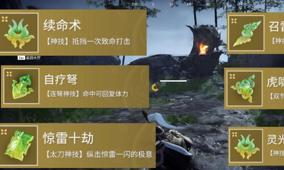 永劫无间全武器金魂玉怎么使用