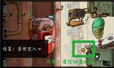 一路通往秘密的路成就怎么完成 完成攻略分享