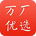 万厂优选app
