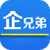 企兄弟