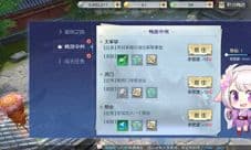 AI加持《镇魔曲》带你畅游中州