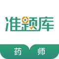 执业药师准题库app