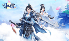福利情报抢先知！国韵修仙《剑凌苍穹》即将上线