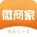微商家