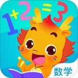小伴龙玩数学内购版