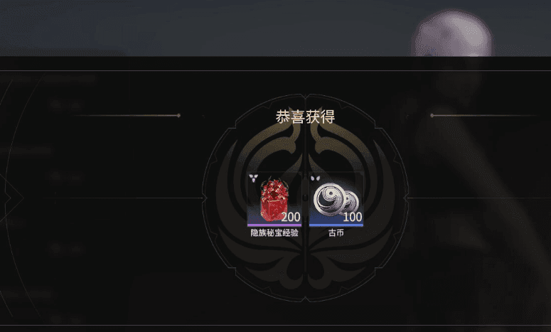 永劫无间点数有什么用