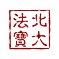 北大法宝app