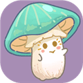 菇菇种植日记游戏下载_菇菇种植日记手机版下载 v1.2.13安卓版