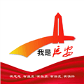 我是延安app