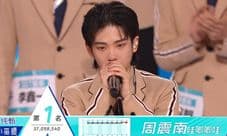 《无限王者团》有多不一般 看他们舞台首秀就知道了