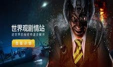 《逆战》世界观剧情站上线 专属礼包来了
