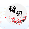 诗词达人app