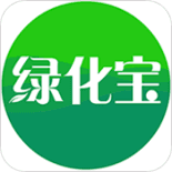 绿化宝