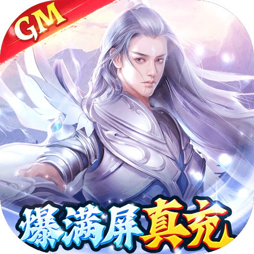 魔天记3d