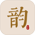 拾韵app