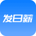 发日薪app