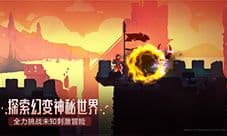 重生细胞二细胞怎么打 通关打法攻略