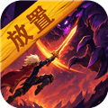 魔界勇者游戏下载_魔界勇者官方版下载 v1.0.4安卓版