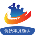 优抚对象年度确认