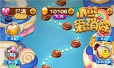 《小熊爱消除》即将迎来新玩法 全新神秘角色引热议