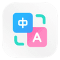 小爱翻译app