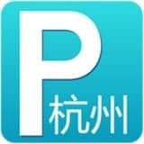 杭州停车