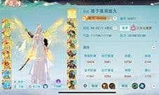 《天下》冰心大神莫予莫周旋久少侠的分享时间