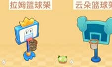 摩尔庄园手游篮球架在哪买 篮球架获取攻略