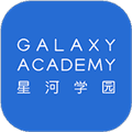 星河学园app