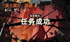 重返深渊混乱空间怎么过 活动通过攻略