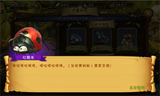 自然护卫队蚁巢怎么玩 新手玩法攻略