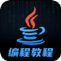 java编程学习