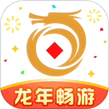 龙年畅游
