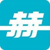 赫马