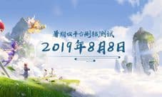 各有千秋选你所爱《梦幻西游三维版》门派选择全指南