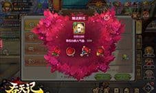 《吞天记》一花一情缘9377 粉色撩妹玩法上线